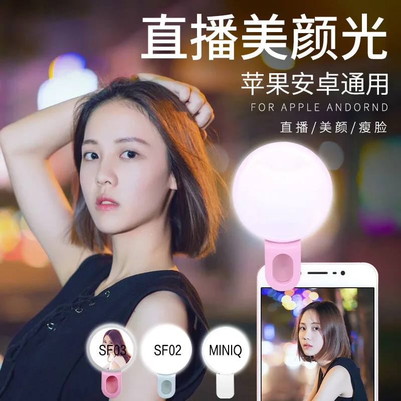 Mobile Phone LED Selfie Ring L - đánh giá và giá Photography Mobile Lighting